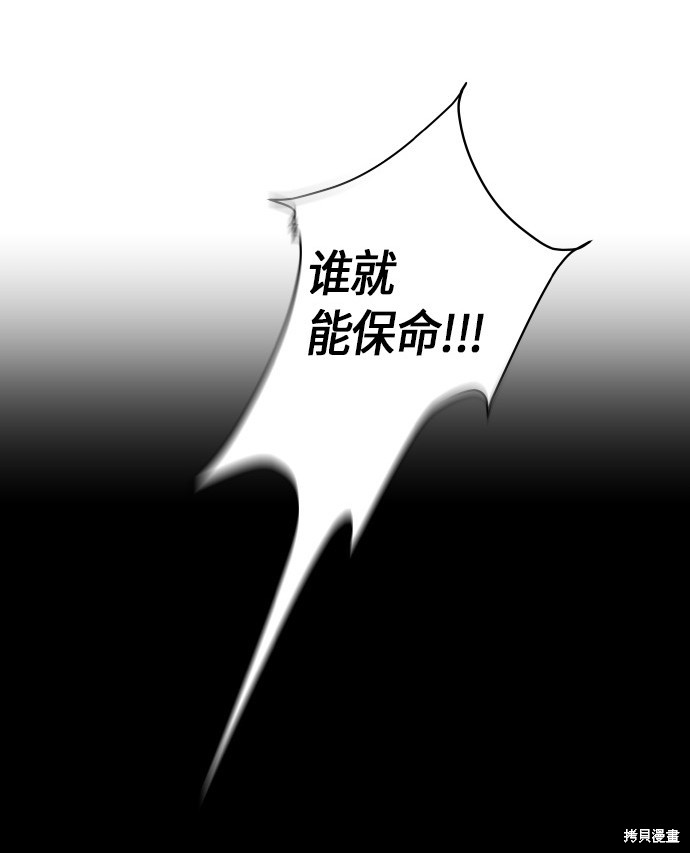 第149话20