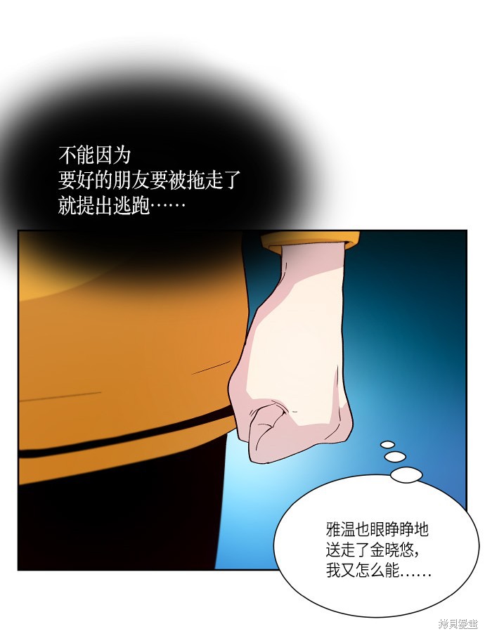 第151话4