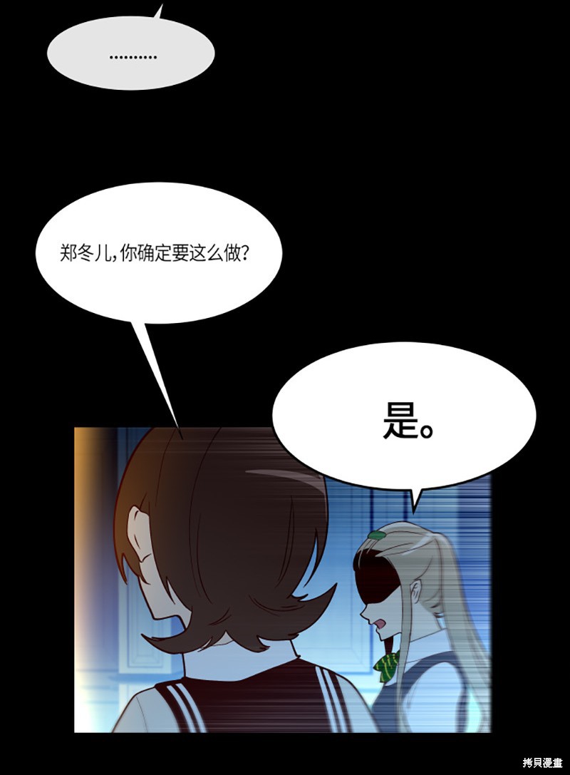 第223话15