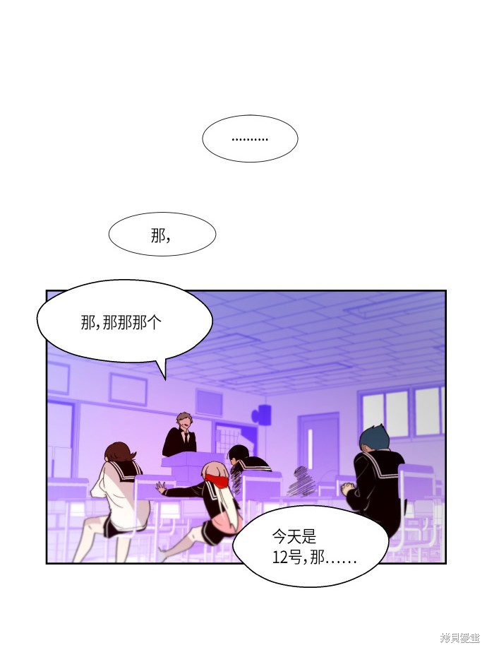 第168话15