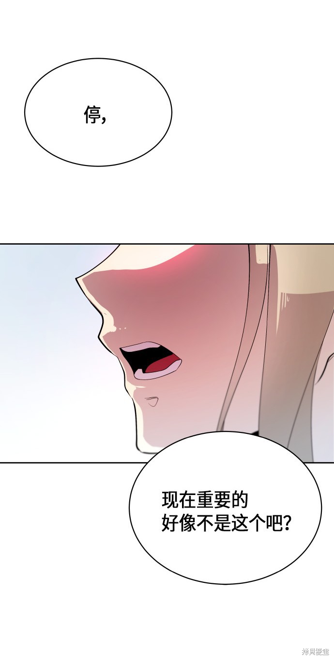 第180话4