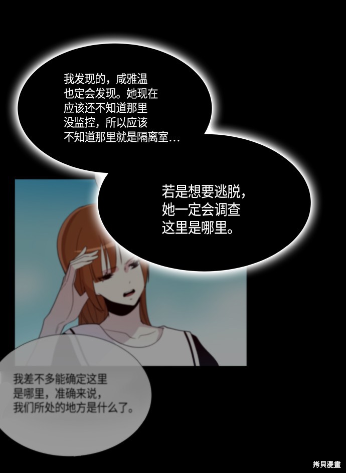 第231话9