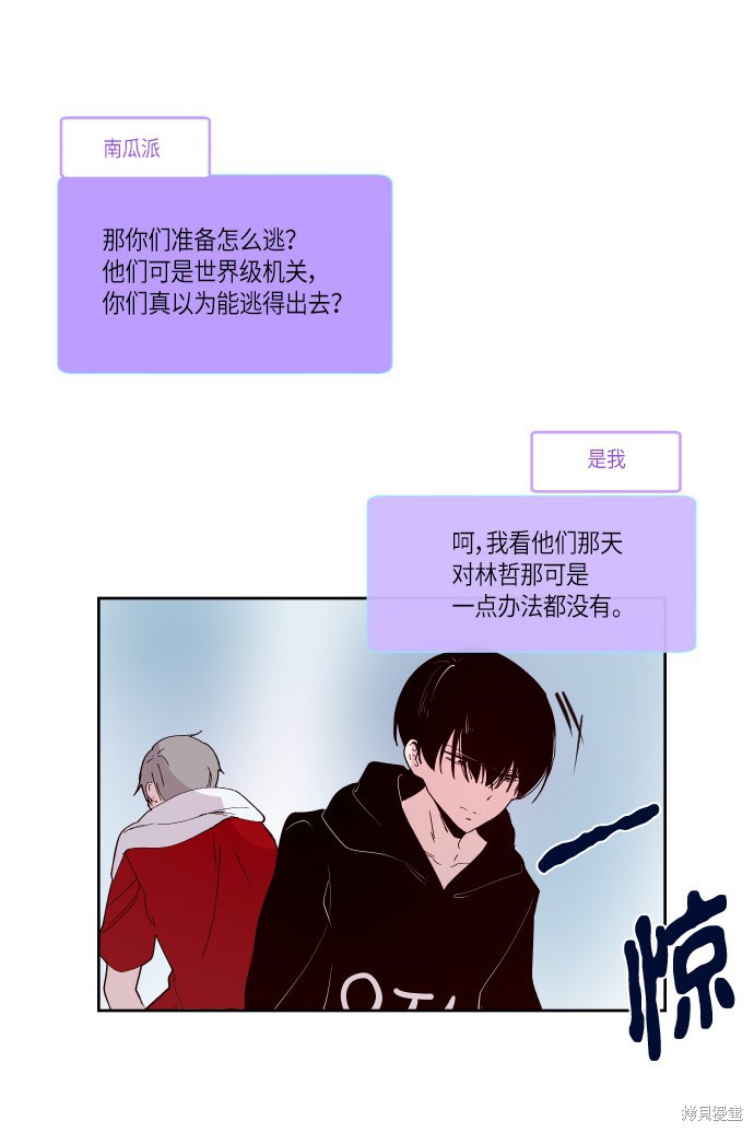 第169话13