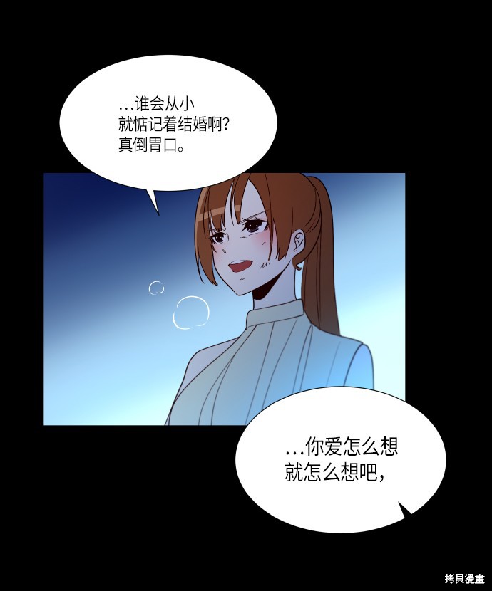 第238话16