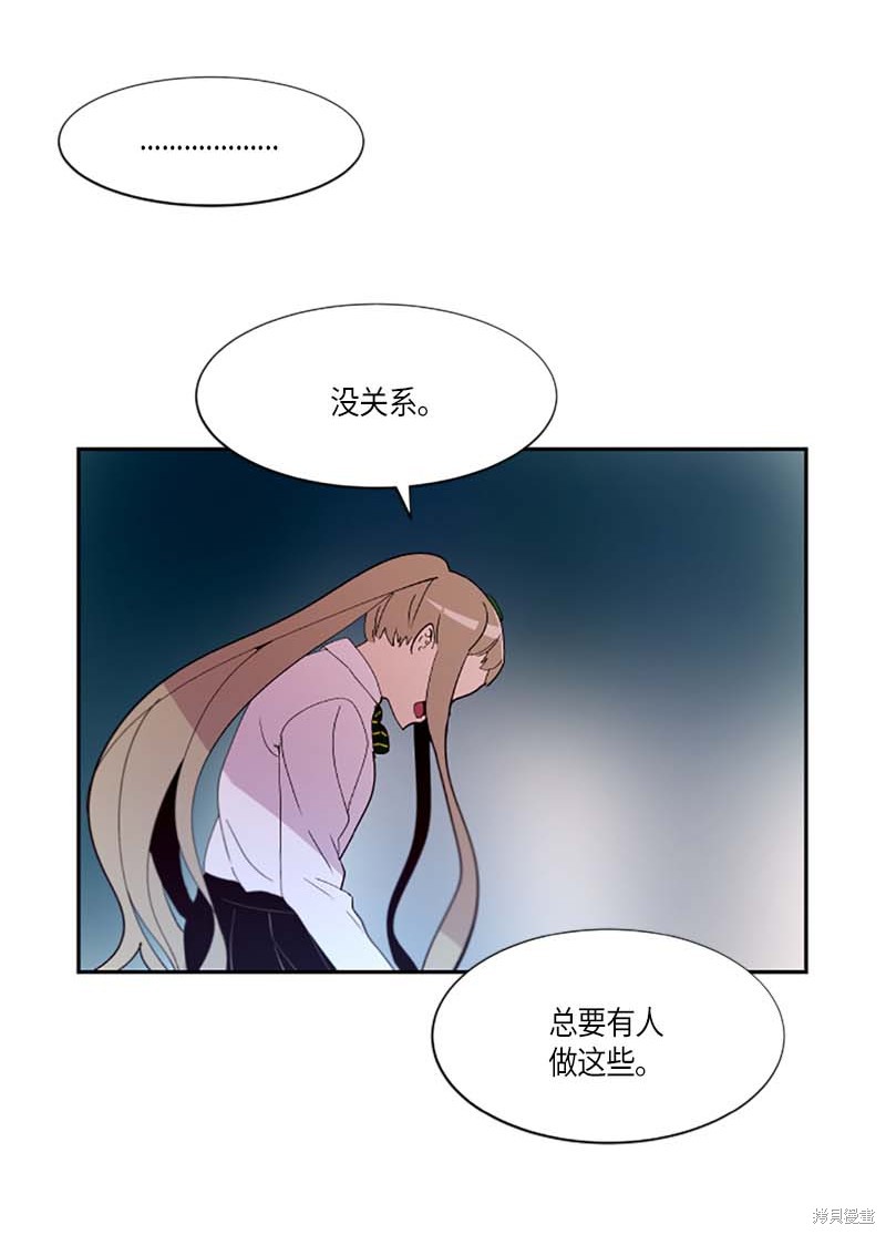 第258话6