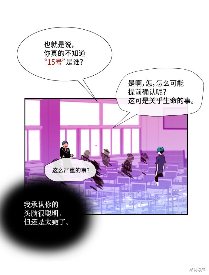 第198话0