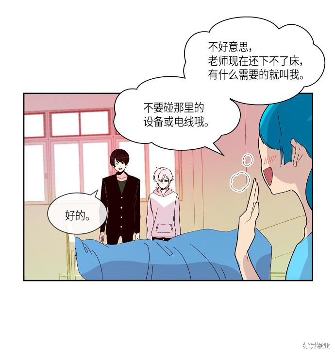 第164话9