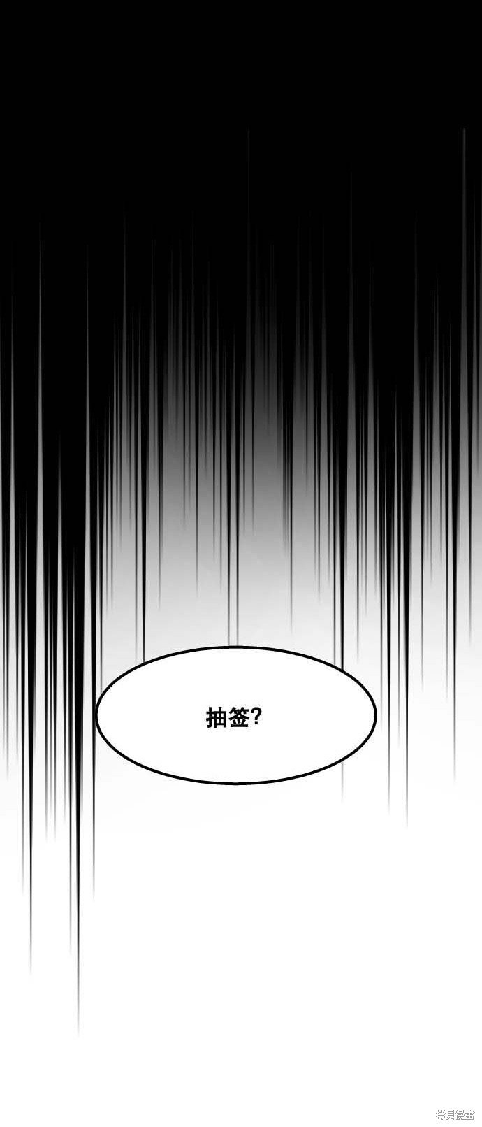 第98话19