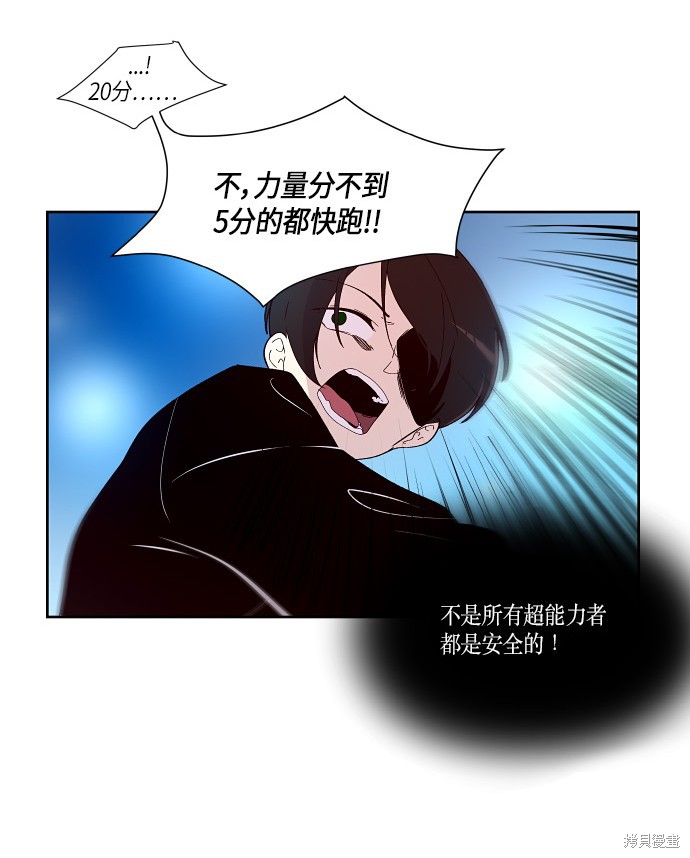 第157话6