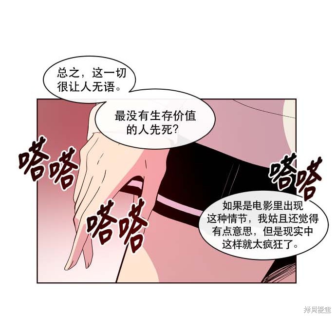 第91话15