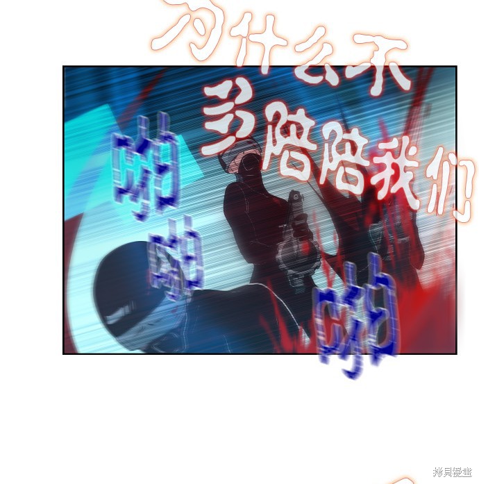 第160话4