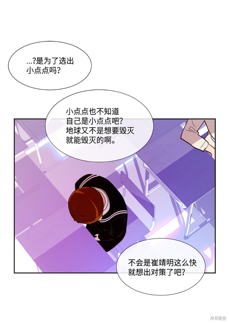 第194话18