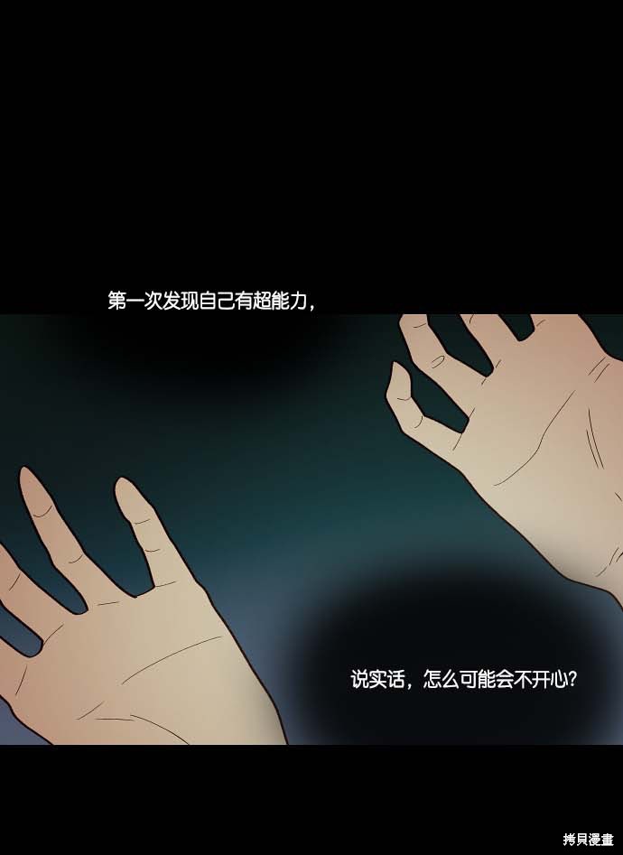 第114话0