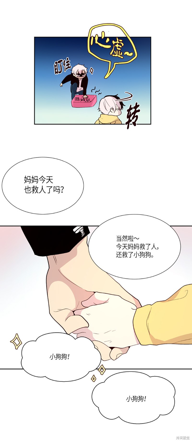 第217话16