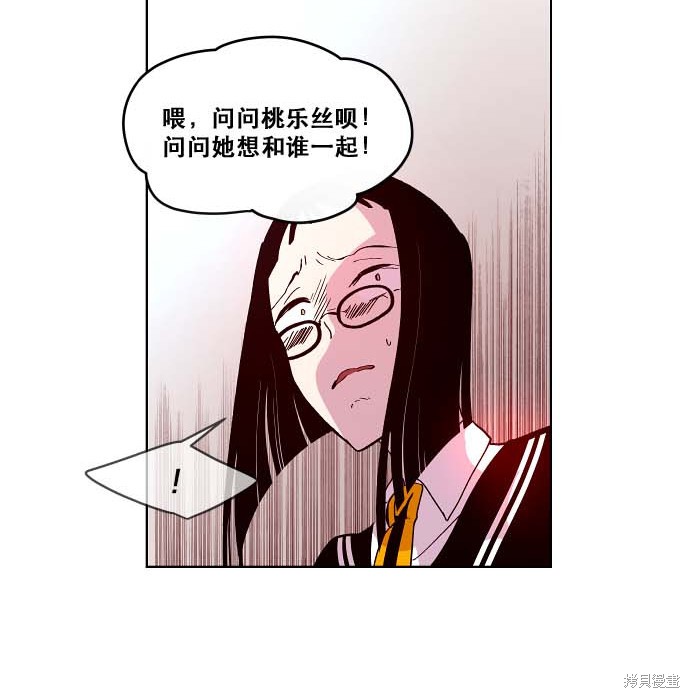 第90话4