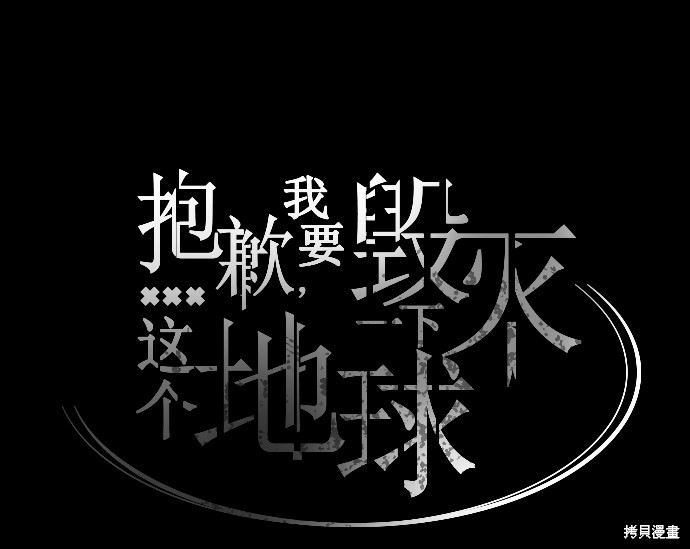 第24话64