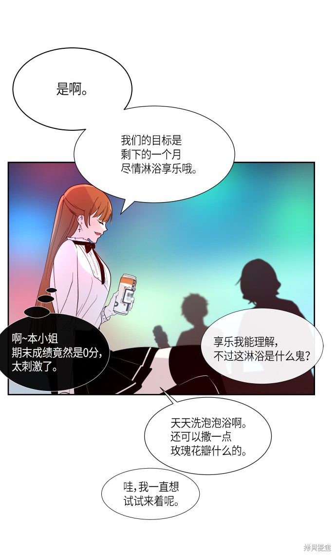 第187话10