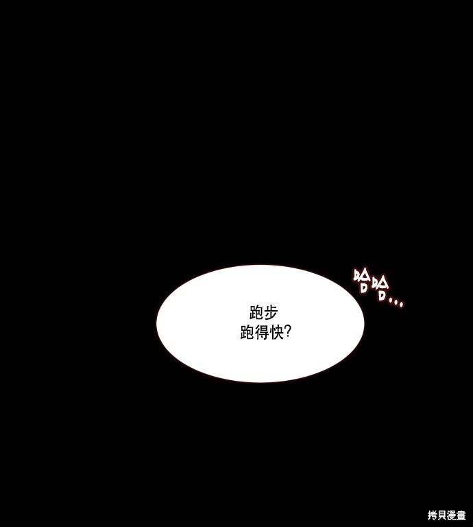 第67话13