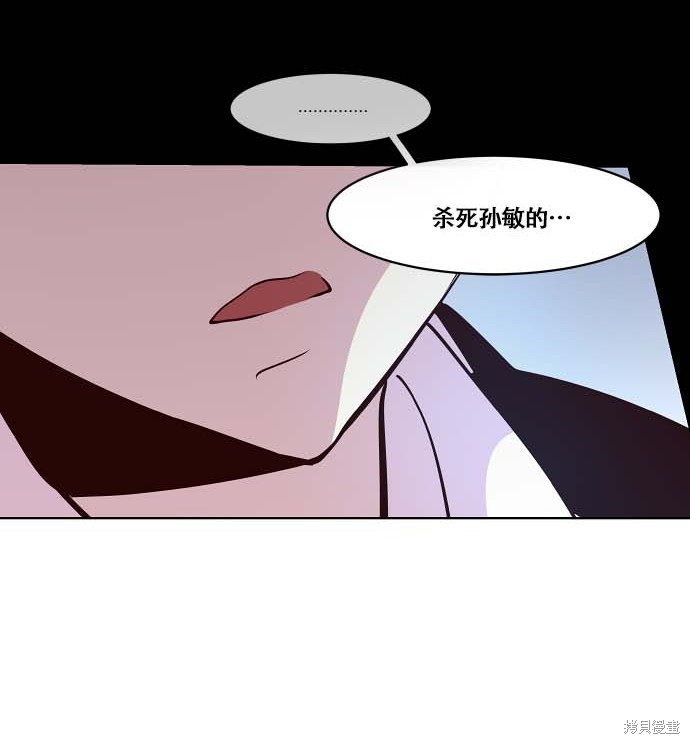 第76话9