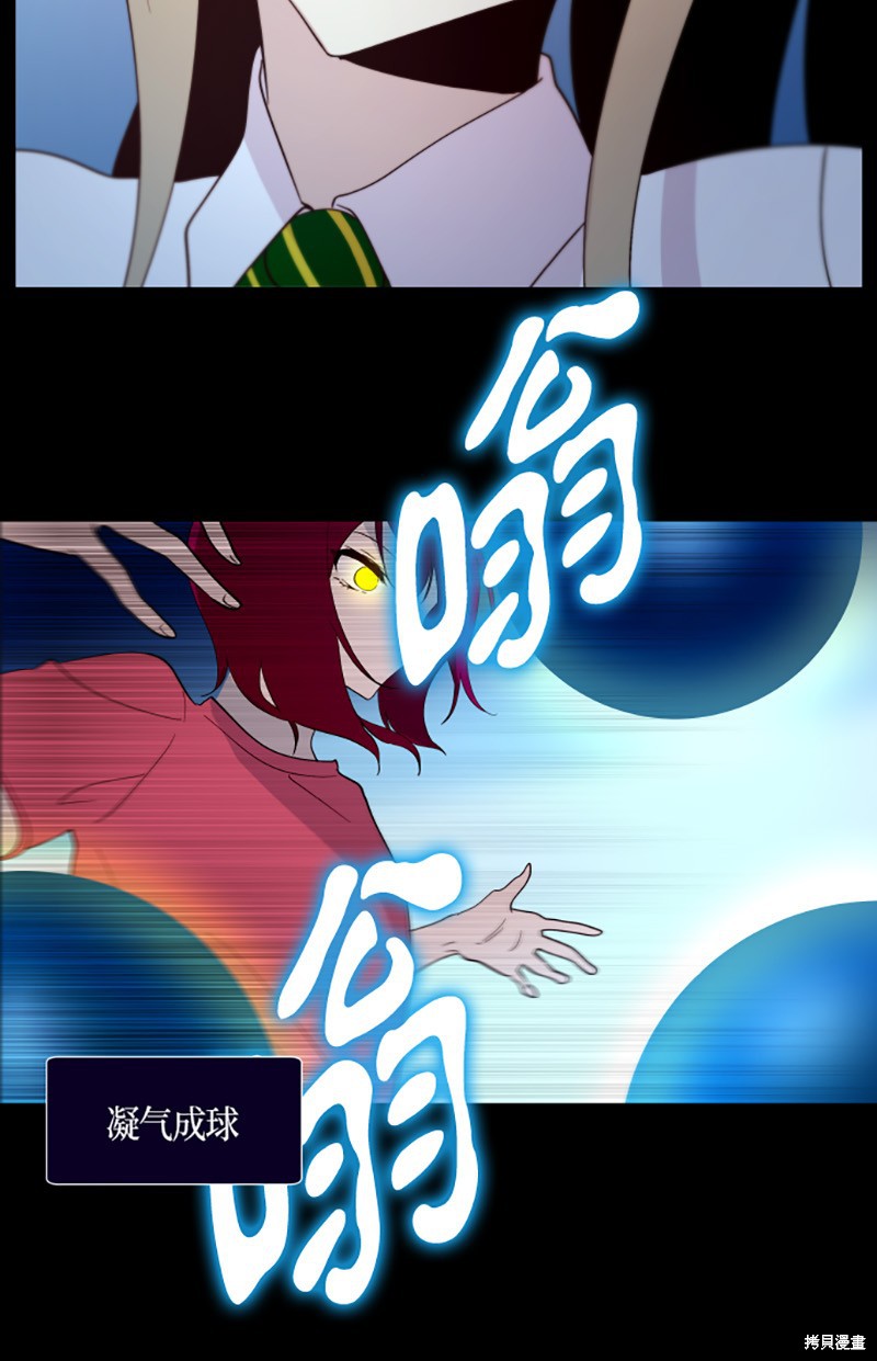 第214话2