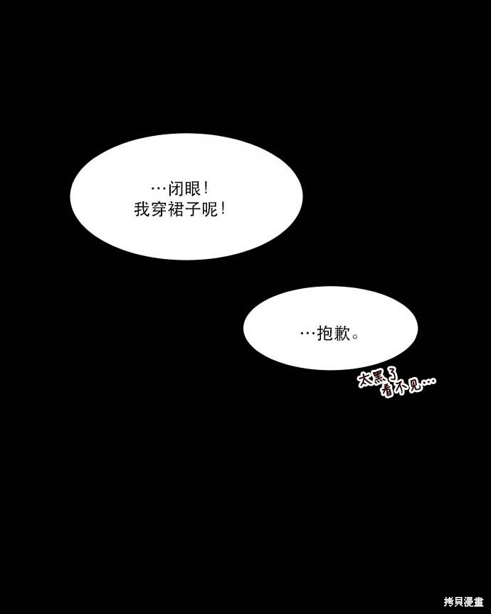 第88话34