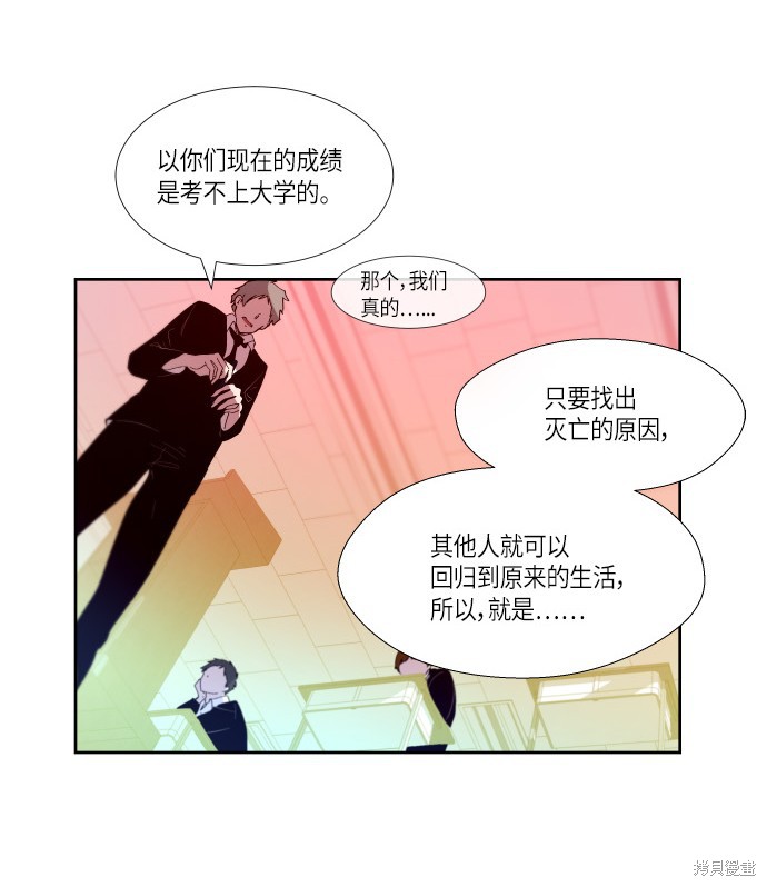 第168话12