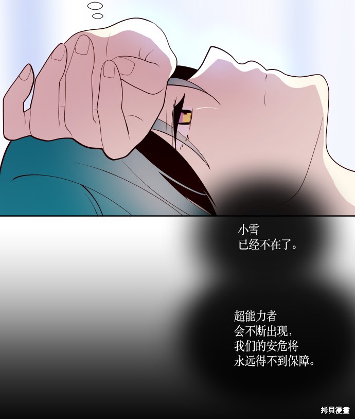 第183话30