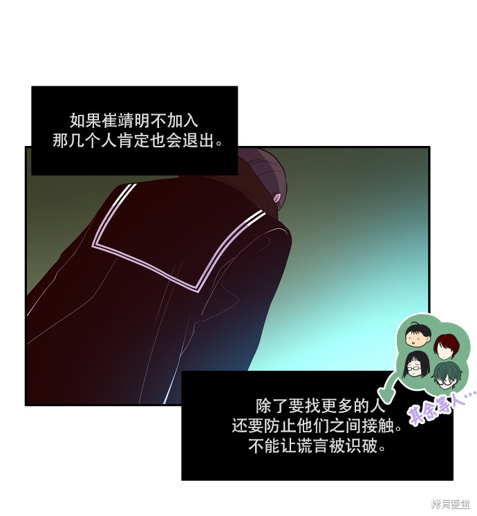 第36话12