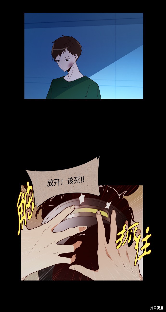 第235话18