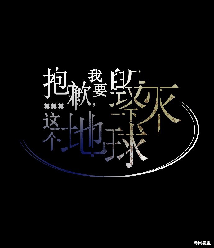 第5话14