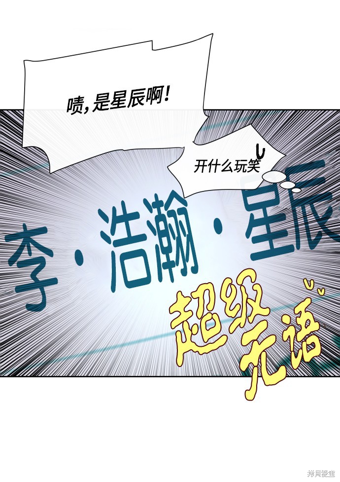 第178话8