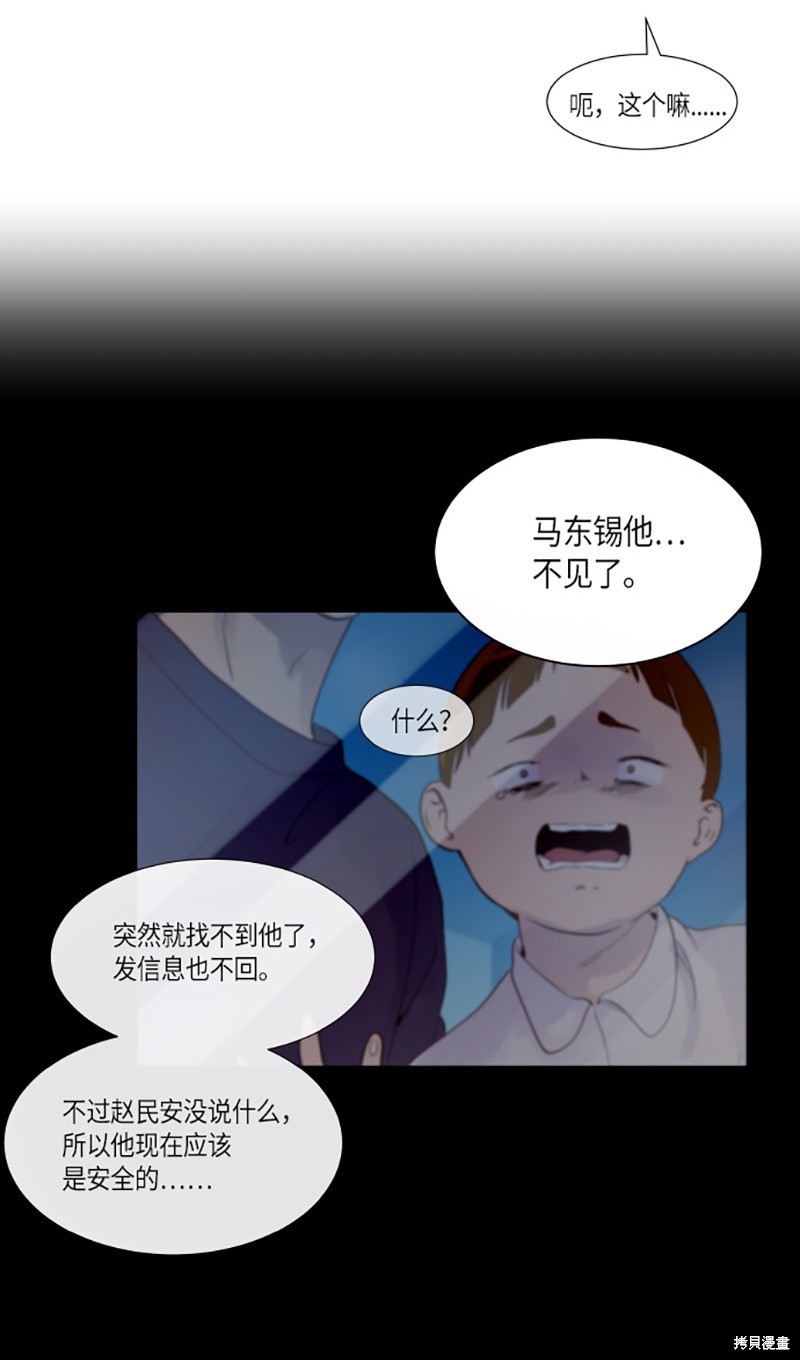 第205话11