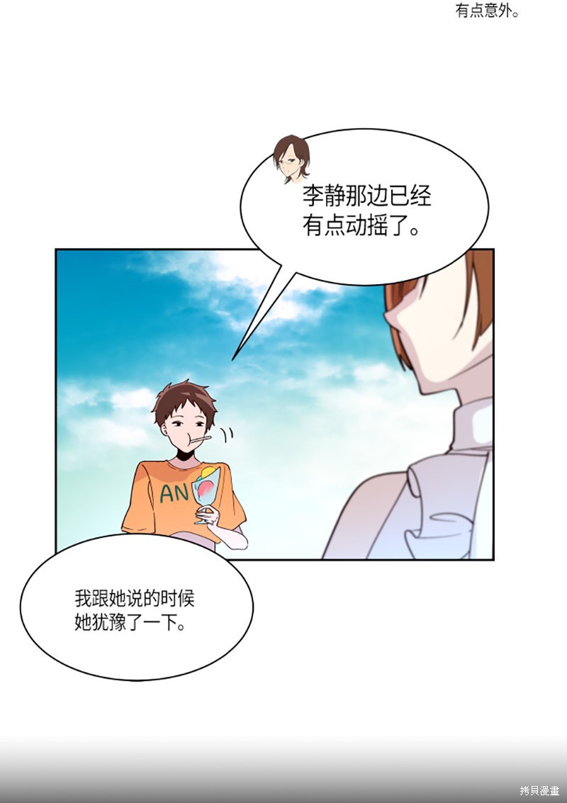 第205话15