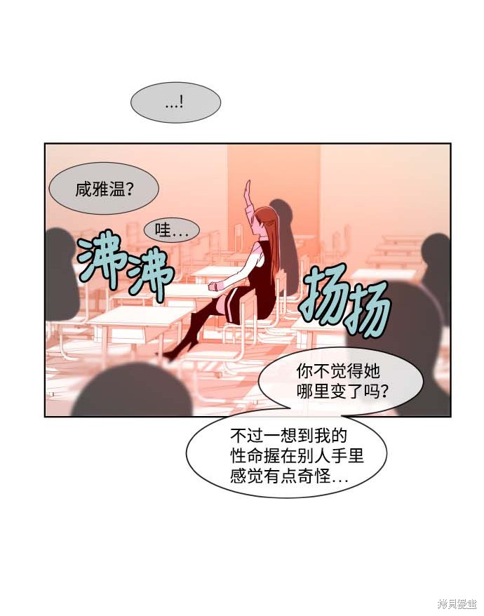 第104话10