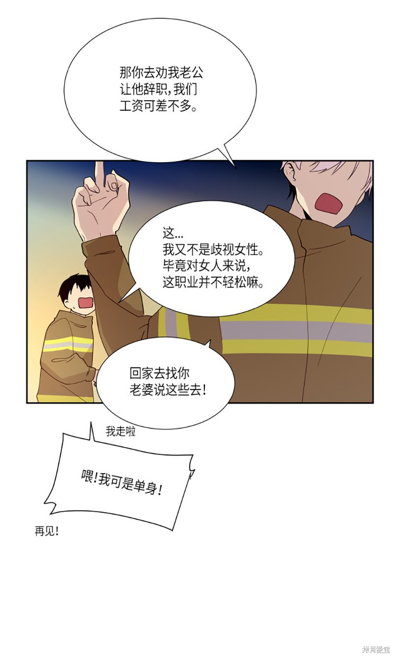 第217话12