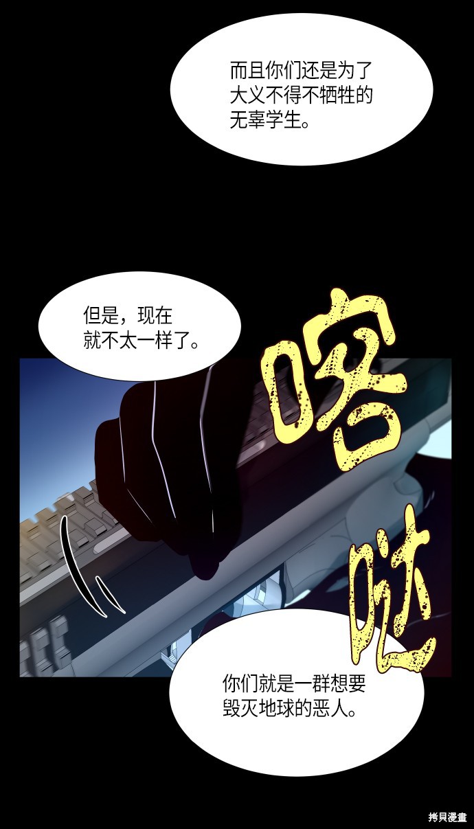 第242话15