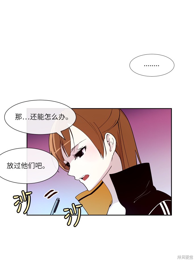 第138话14