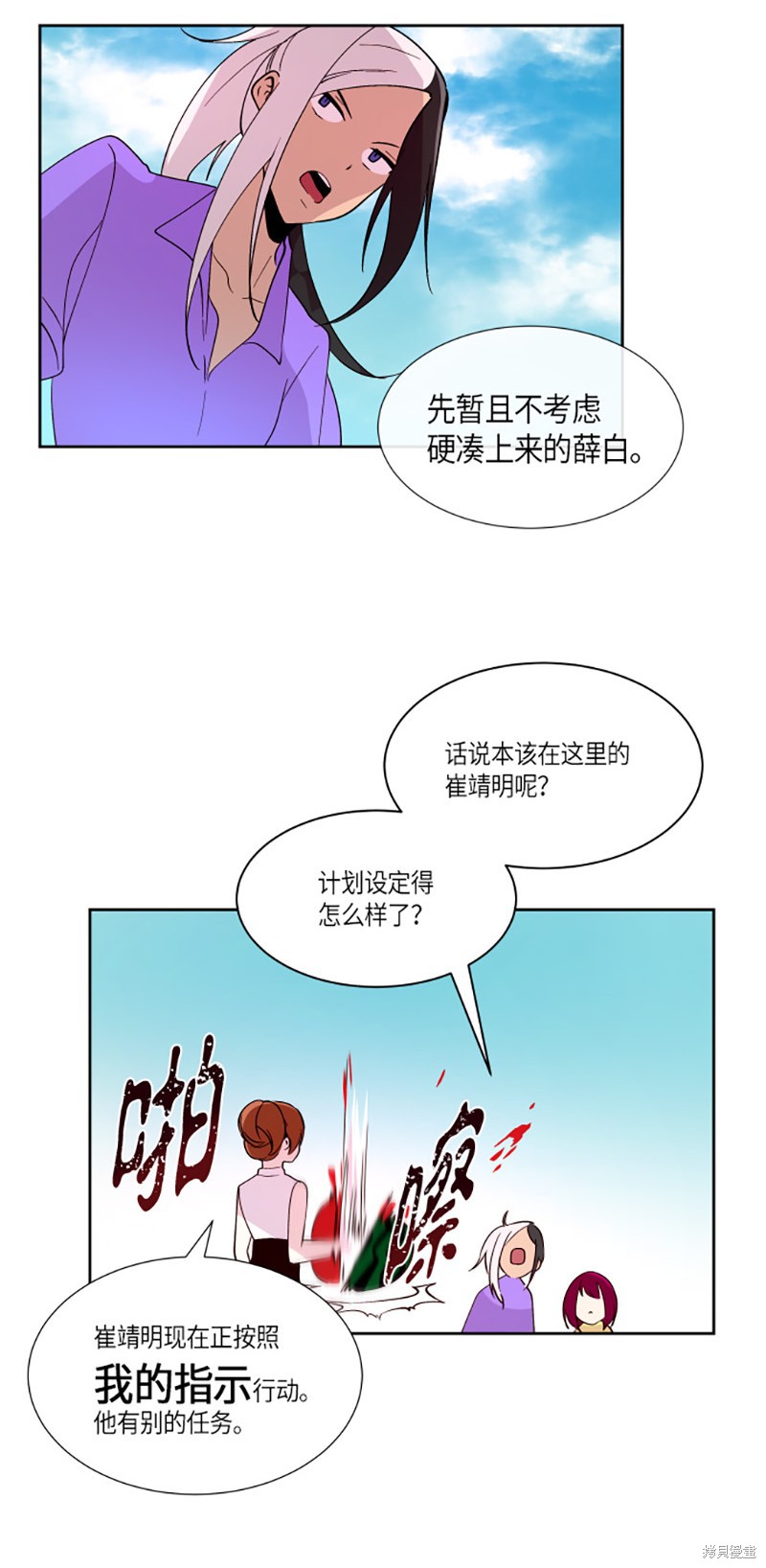 第206话18