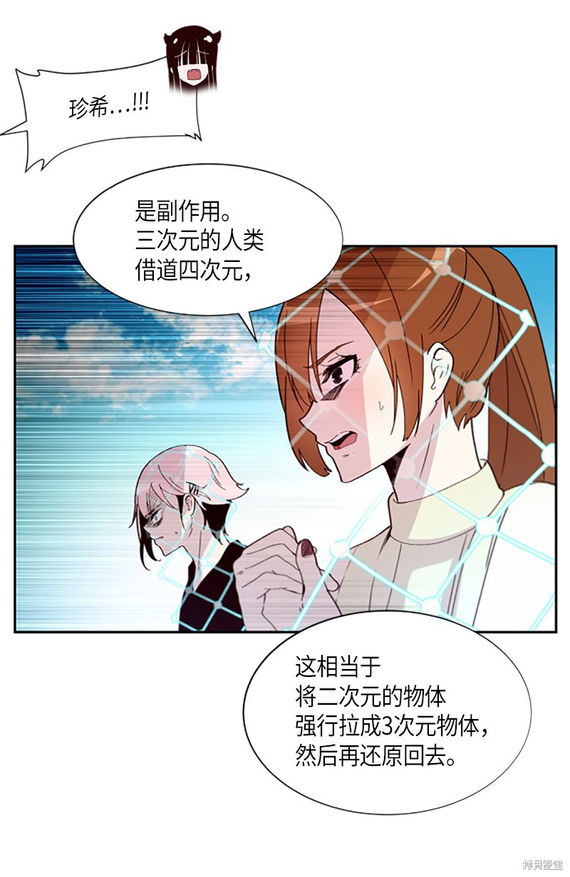 第255话10