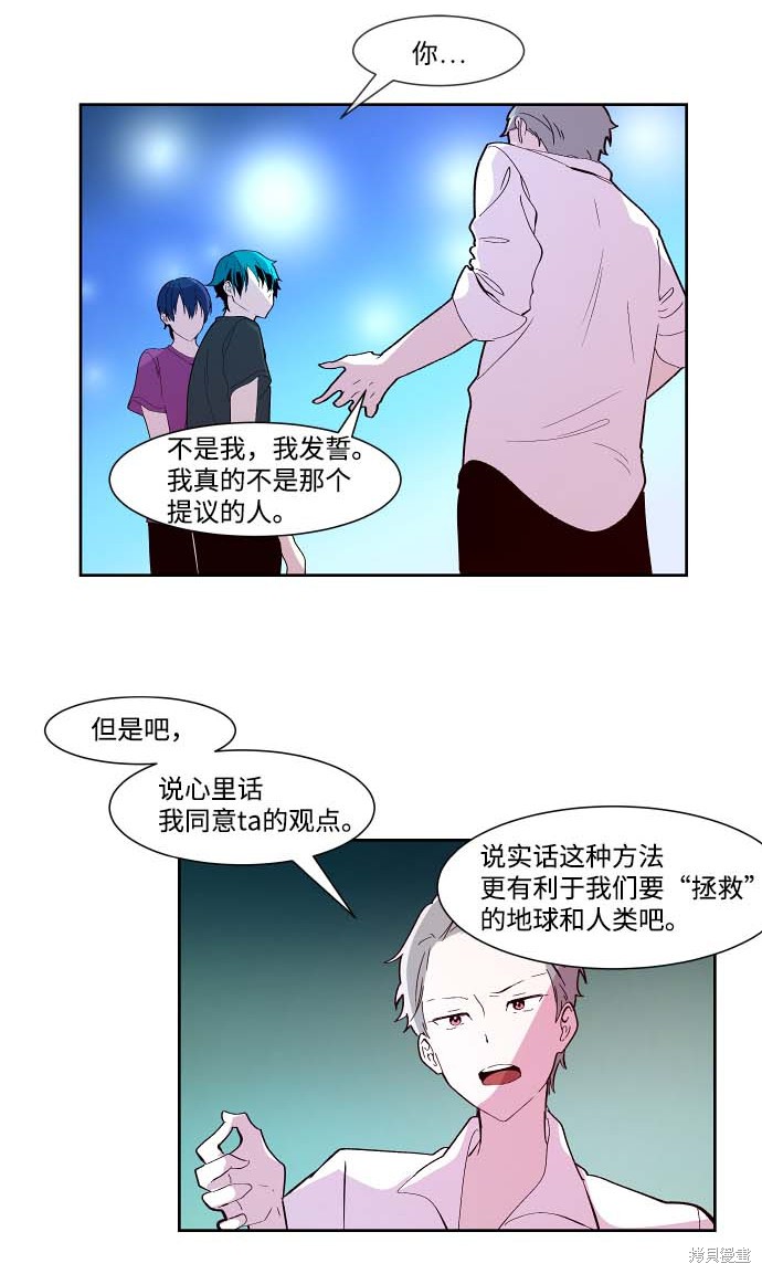 第106话20