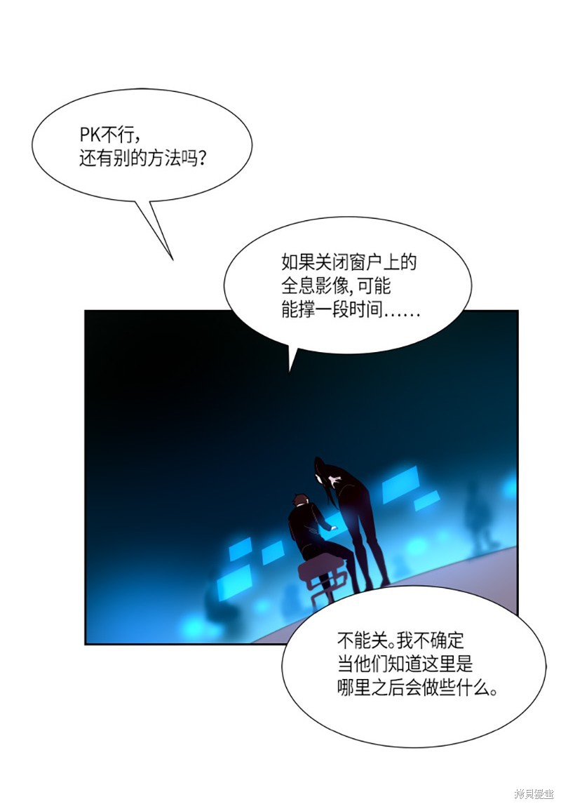 第204话21