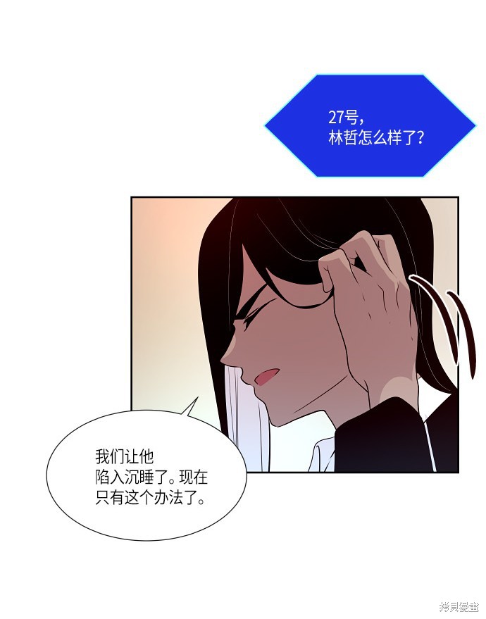 第162话2