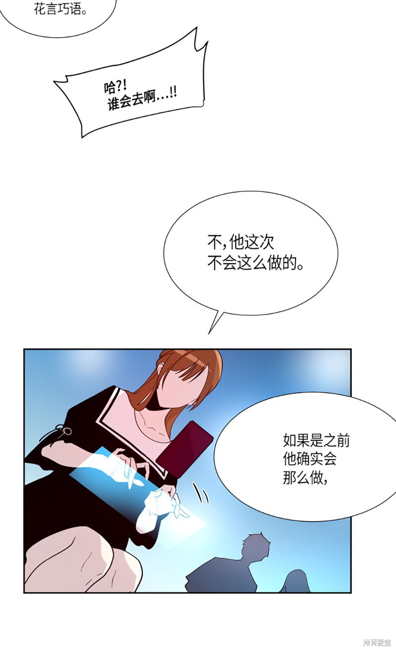 第207话17