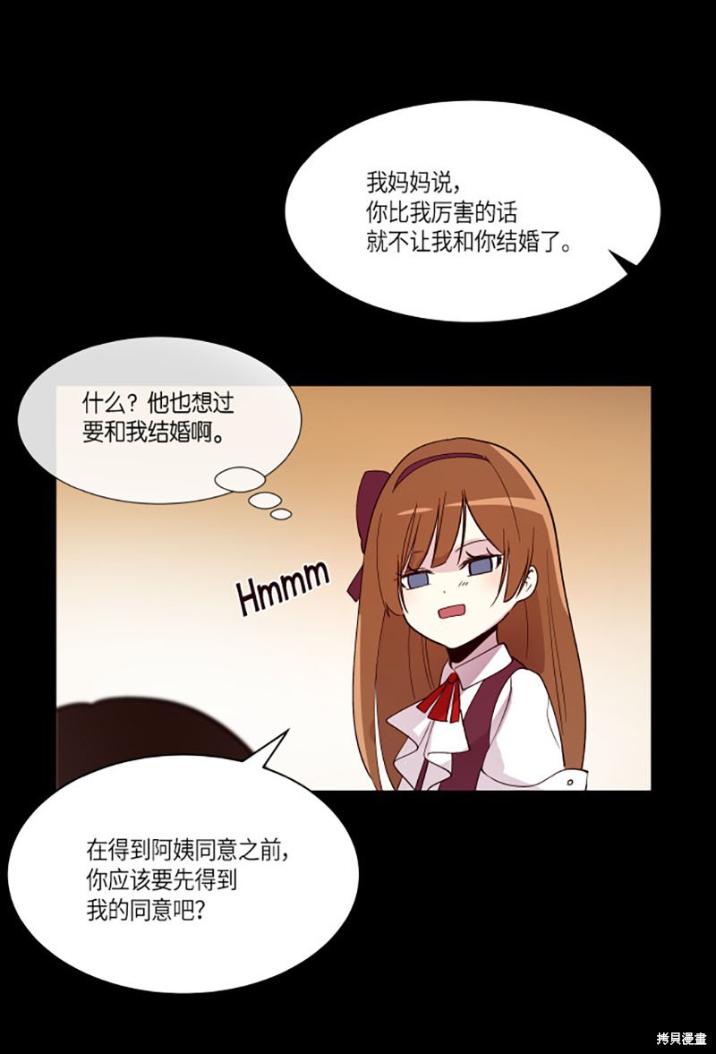 第210话13