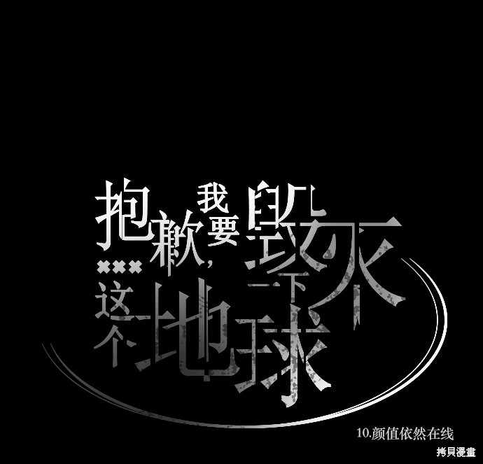 第10话56