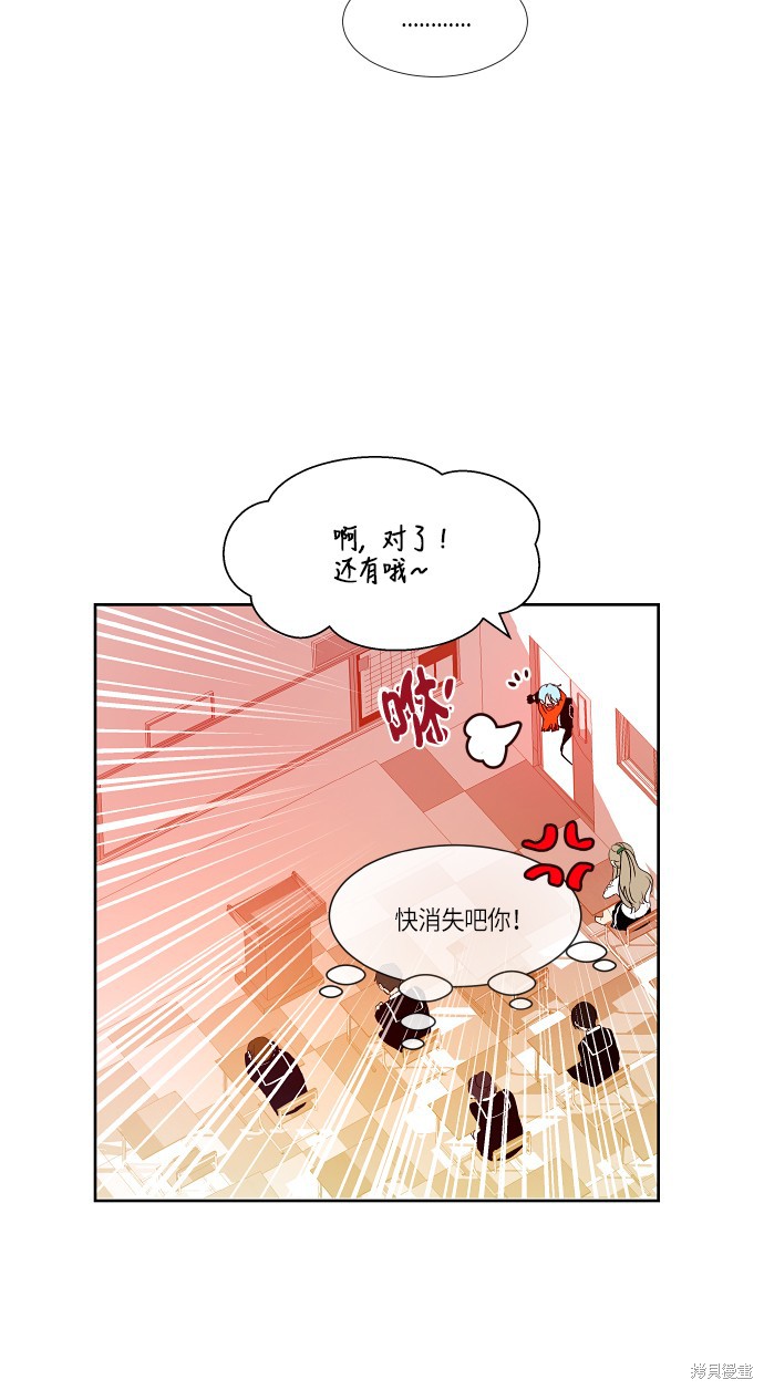 第166话18