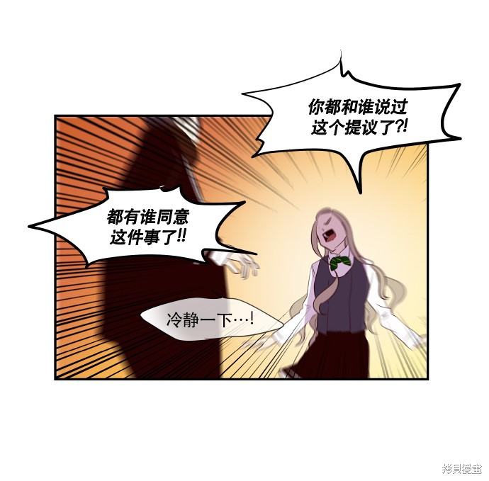 第38话8