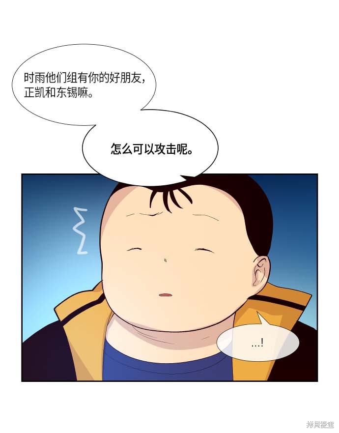 第136话20