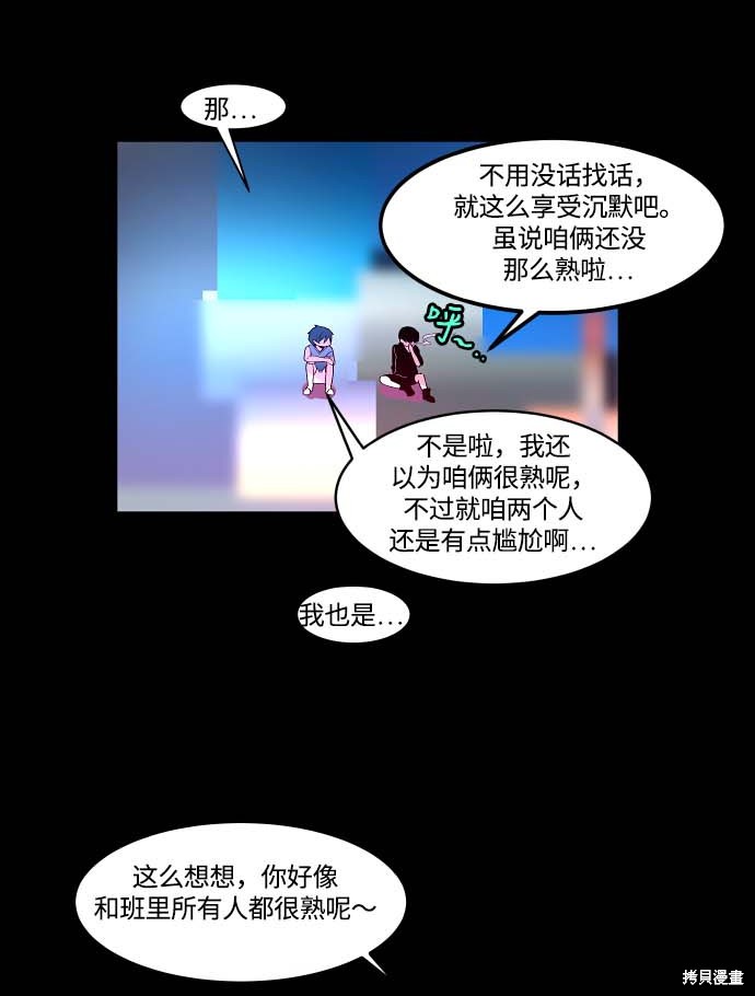 第103话6