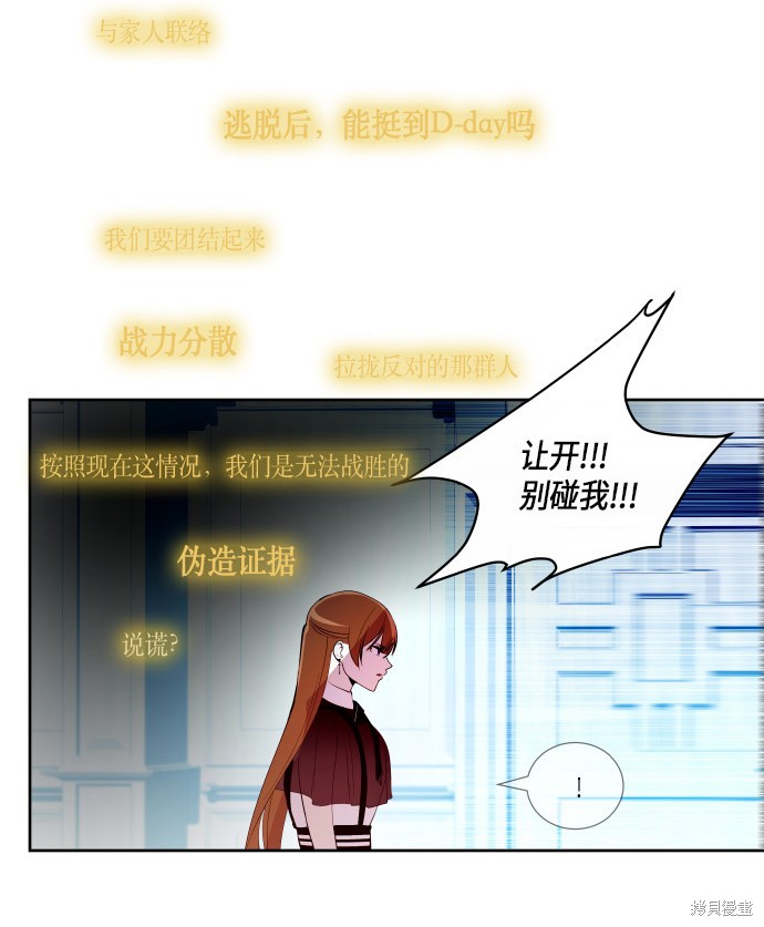 第184话5